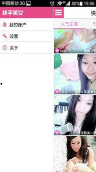 快手娱乐吃瓜主播是谁,揭秘幕后故事与热门话题