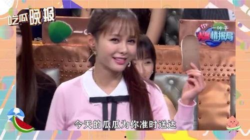 免费吃瓜娱乐圈,娱乐圈幕后大揭秘